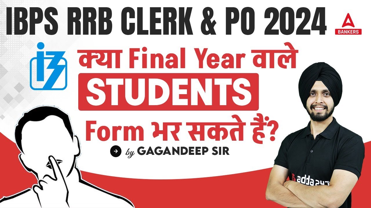 Can Final Year Students Fill IBPS RRB Form 2024 | IBPS RRB Form Fill Up 2024 | By Gagandeep Sir