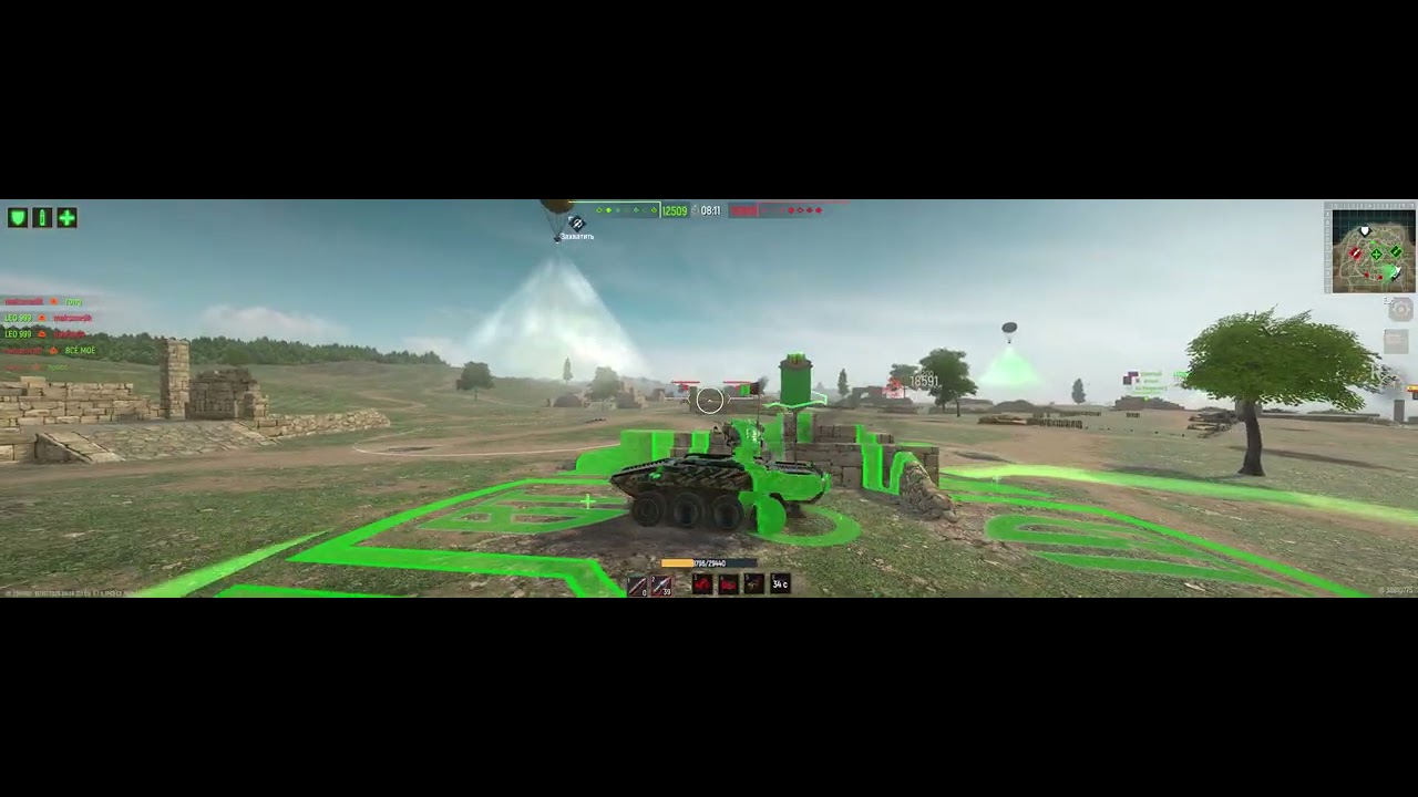 Battle Tanks