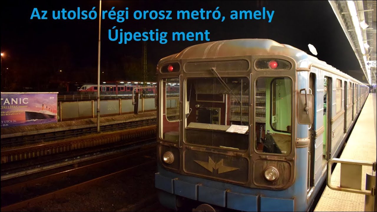 Az utolsó régi orosz metró, amely Újpestig ment |81-717|