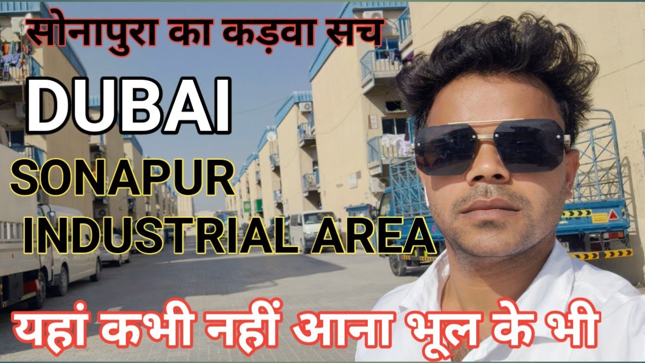 labour camp || Dubai sonapur labour camp || labour lifestyle sonapur