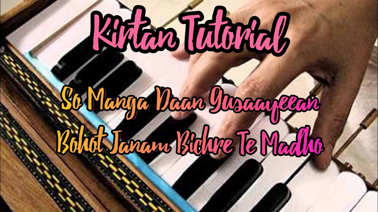 Kirtan Tutorial - So Manga Daan Gusaayeean/Bohot Janam Bichre Te Madho (Bibi Pushpinder Kaur Ji)