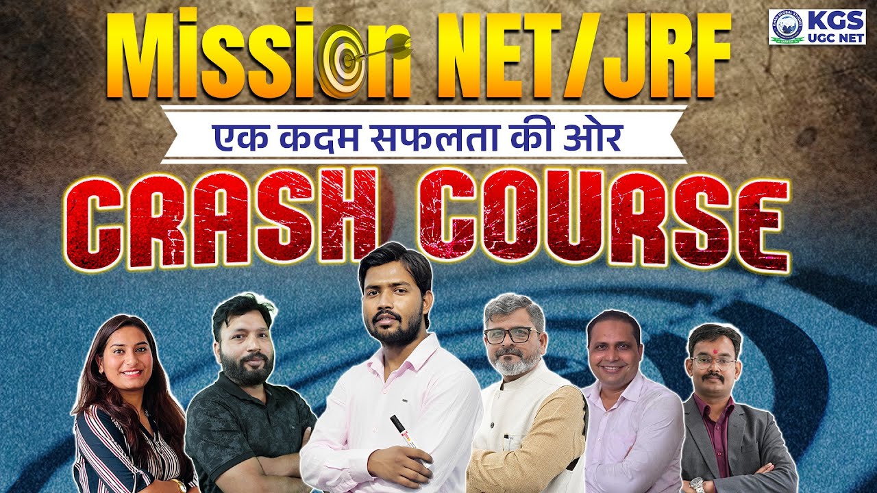 NET/JRF New Batch | Mission NET/JRF Crash Course by Khan Sir and Team @kgsugcnet