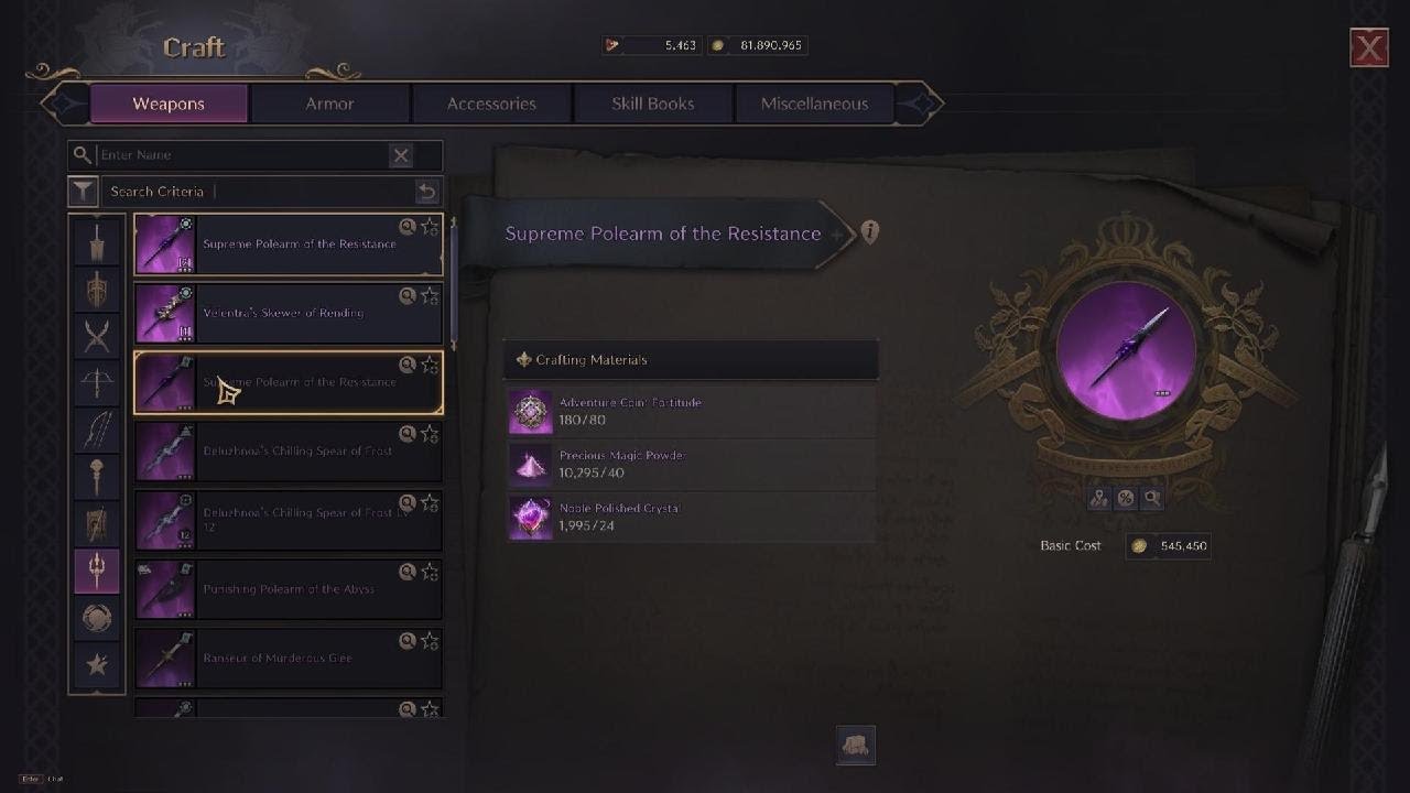 DELU GUILD