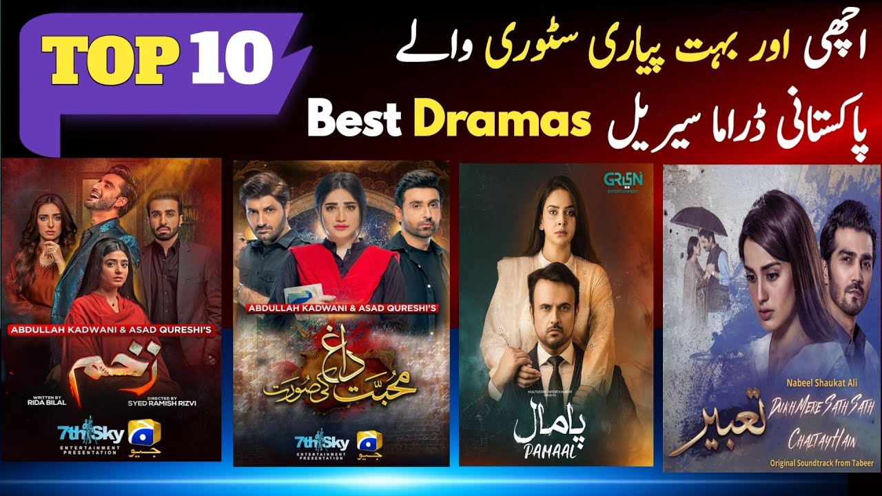 Pakistani Most Popular Dramas||Top10 Dramas