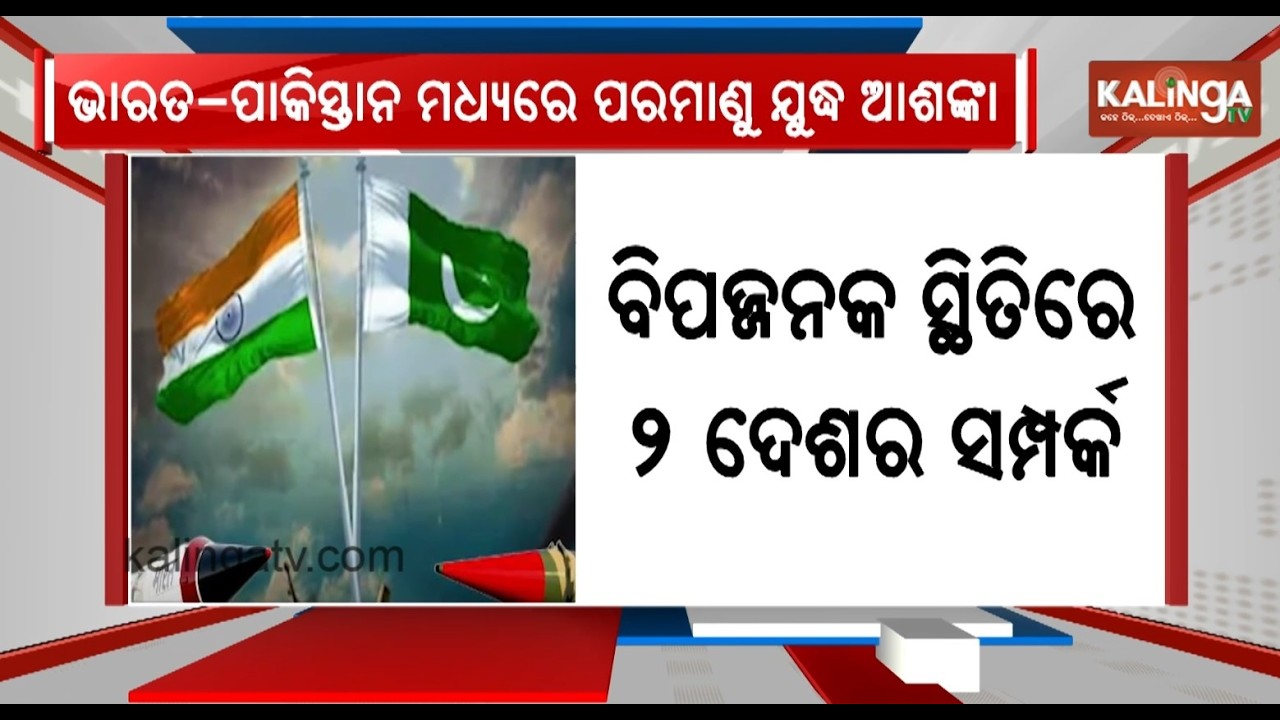 India, Pakistan ties ‘remain a risk’ for nuclear conflict: U.S. Intelligence | Kalinga TV