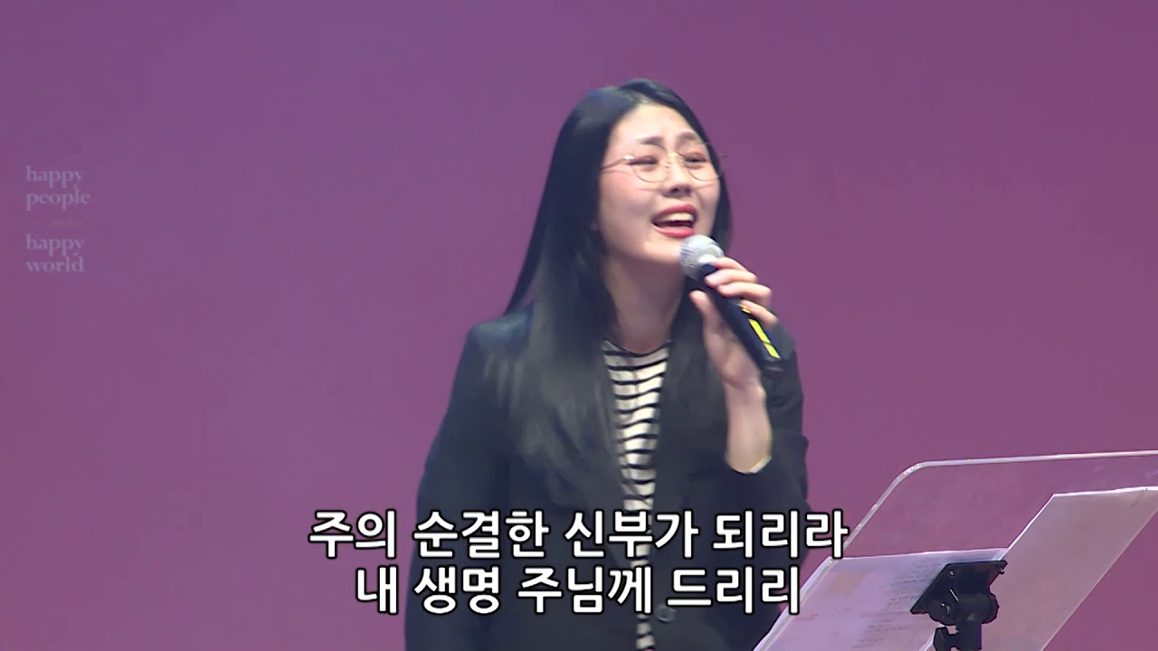 십자가의 길, 순교자의 삶 & 신자 되기 원합니다 - 김윤진 간사 [20.04.24]