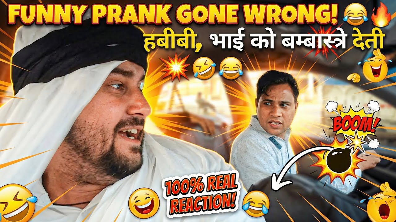 हबीबी, हम तुमको तेल का कुआं देती | नमास्तरे 😂अंजान गाड़ियों में ना बैठें💣Dhruv Jakhar| Kuldeep Jakhar