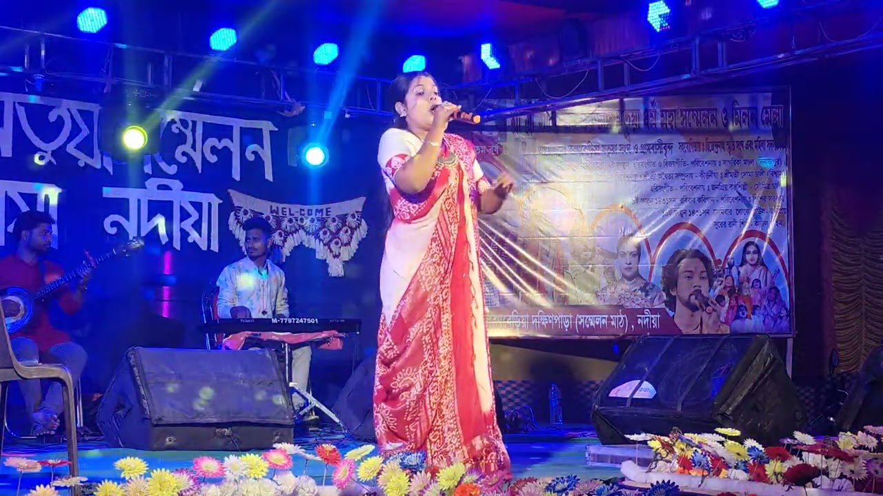 নয়নের মনি হরি পরানো পুতুল জয় হরিচাঁদ জয় শান্তিমতা🚩🚩🚩 জয় হরিবল