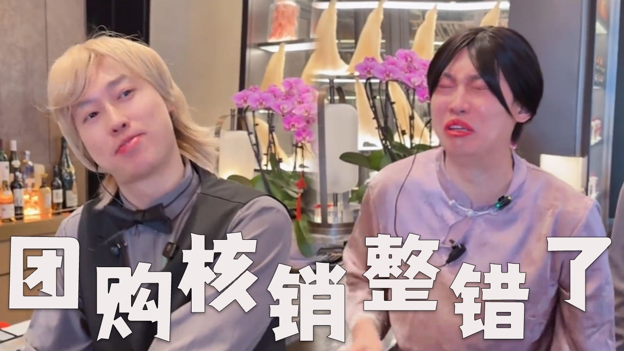饭店的寒假工，团购核销错误！#搞笑 #搞笑视频 #内涵段子 #沙雕剧情 #熱門 #funny