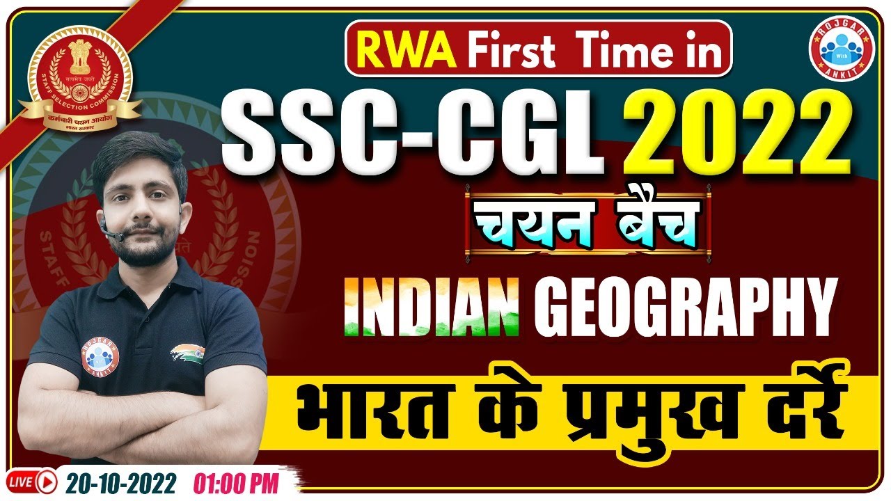 भारत के प्रमुख दर्रे | Important Passes In India | SSC CGL Geography, Geography For SSC CGL #11