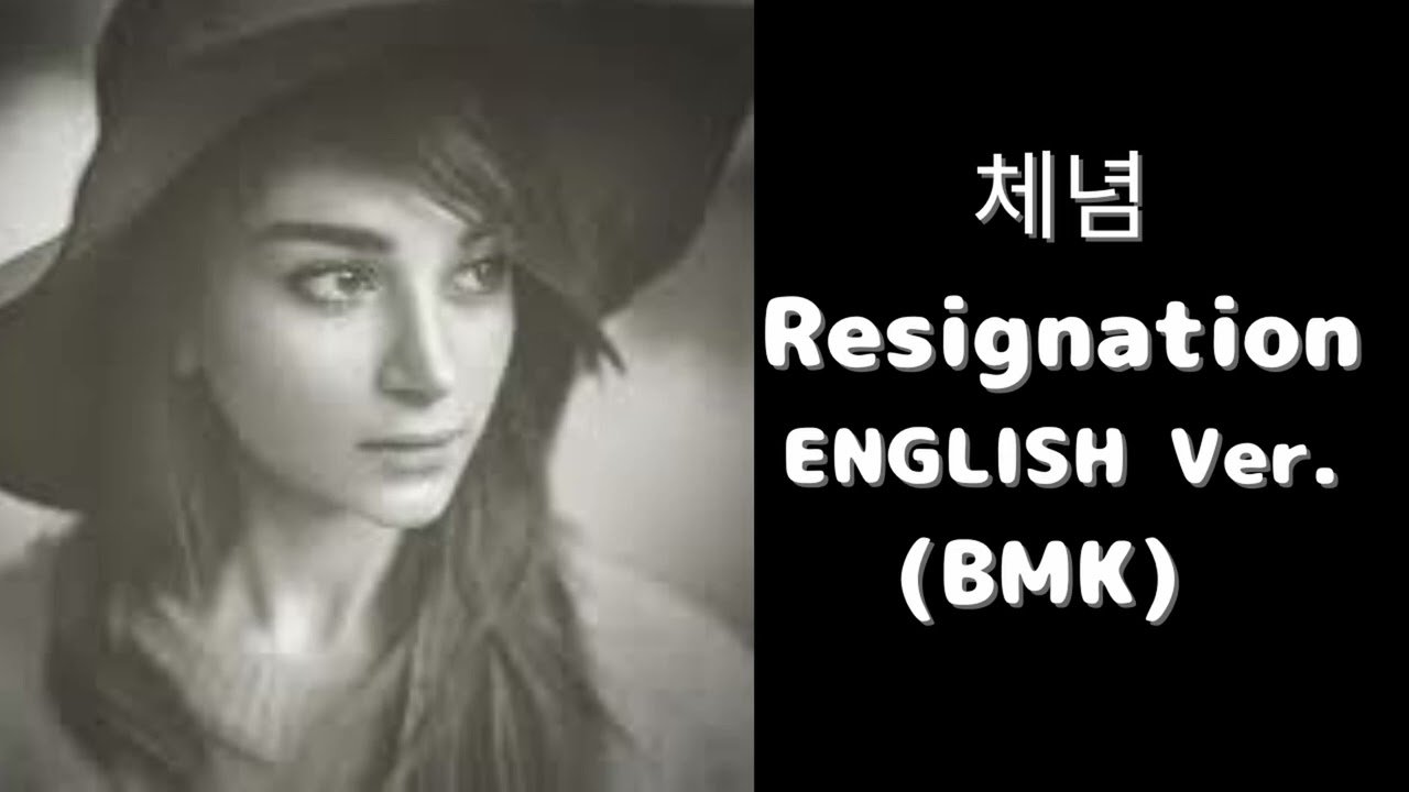 체념 (English Ver.) &ndash; BMK | Heartbreaking Jazz Ballad | Deep Soul Vocal