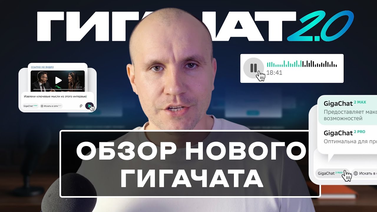 Тестирую обновленный GigaChat. 8 полезных сценариев для бизнеса и работы