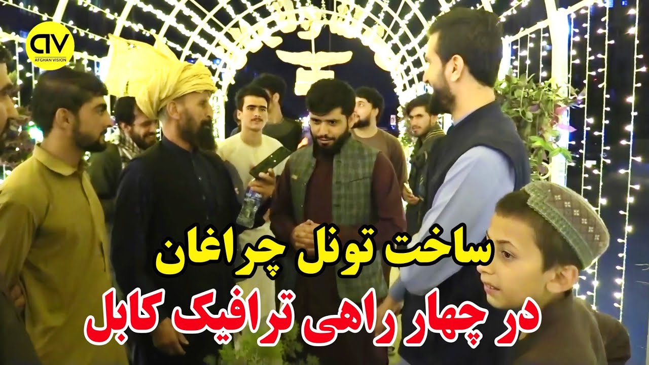 کاکا ملک در افتتاحیه هوتل بزرگ به سطح اروپا |Hotel opening in Kabul