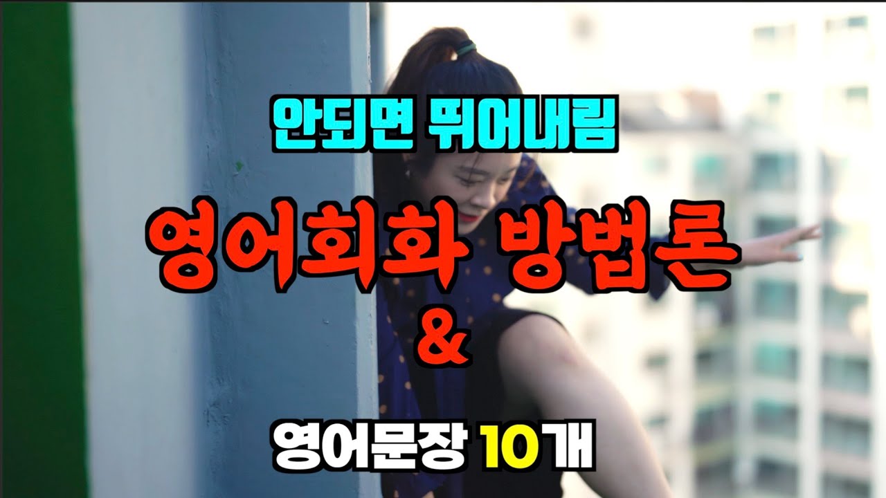 영어가 안되시는분 일단 클릭!!