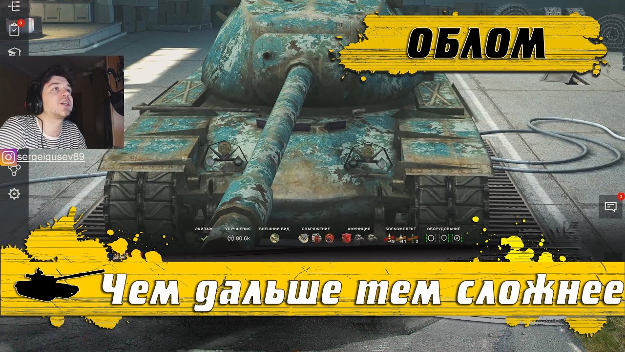 WoT Blitz - США против Англии ● Танк Conqueror vs  M103 ● Какой танк круче нагибает (WoTB)