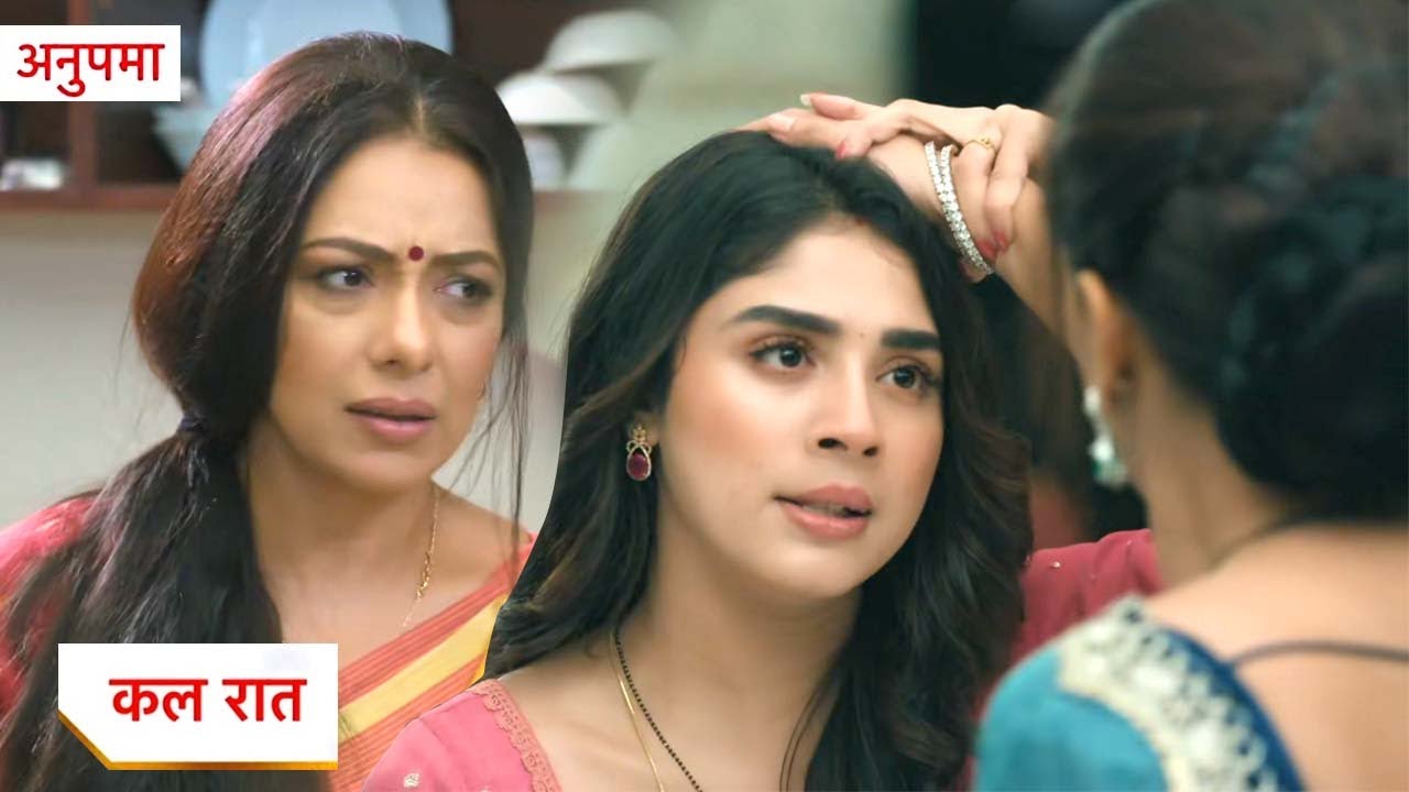Anupama Today New Promo | 23rd September 2025