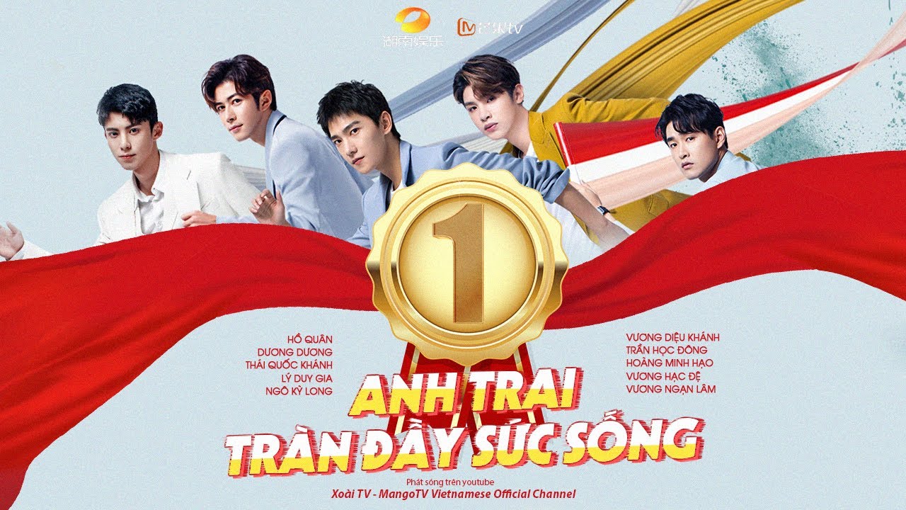 【Vietsub 】Anh Trai Tràn Đầy Sức Sống - EP1| Hồ Quân thay luật, Hoàng Minh Hạo lừa Vương Diệu Khánh