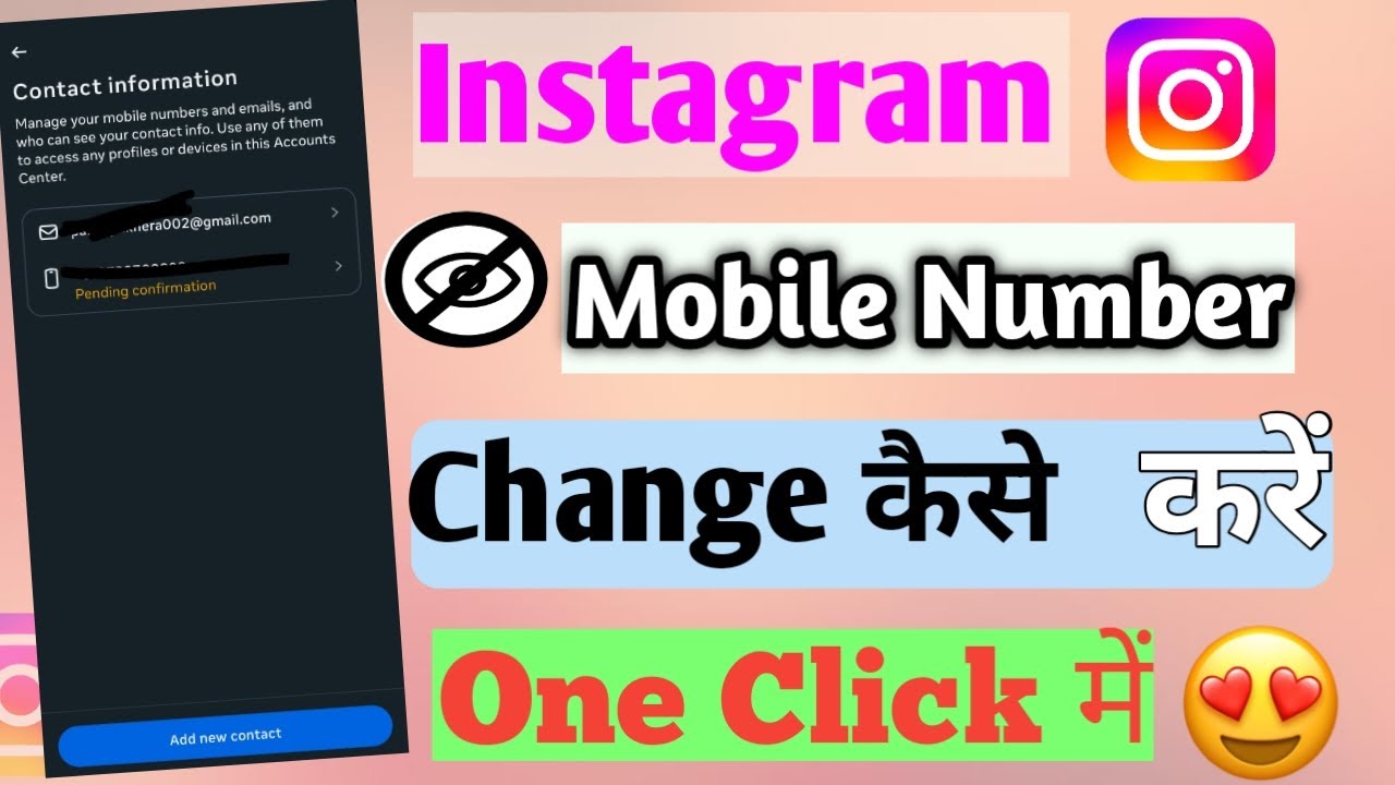 How to change instagram mobile number and e-mail || Instagram per mobile number kaise badhle 