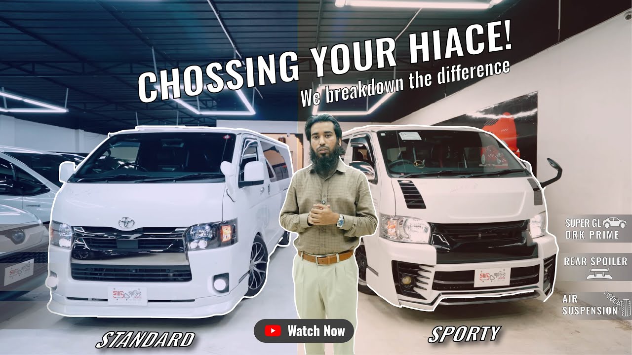 Toyota HiAce Two Look Comparison — Real Look & Breakdown! Best Option কোনটা? Garir Dokan