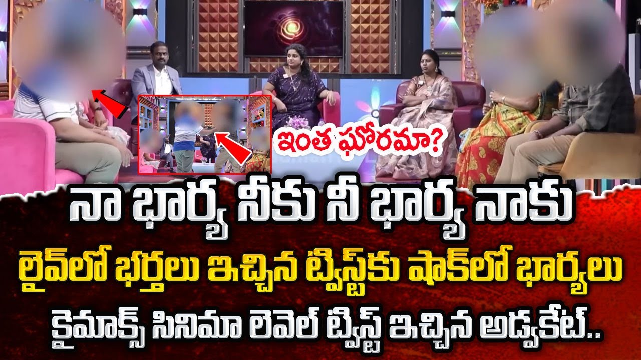 PADMAVYUHAM New Episode || Advocate Ramya || Dr. Kalyan Chakravarthy || Sreevani || 