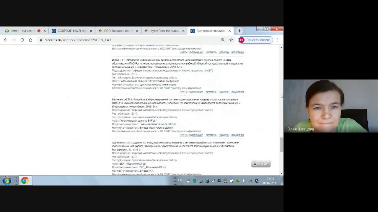 Бизнес идея