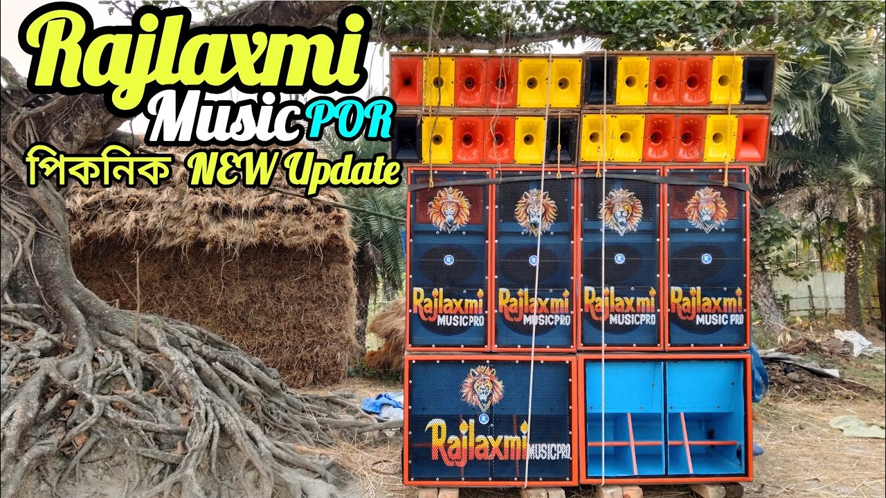 পিকনিক উপলক্ষে 💫 New Update 💫 Rajlaxmi Music Por 💫 2 MaGa Bose  Vs 2 MiT ✨ New Dj Sk Remix Ra Song..
