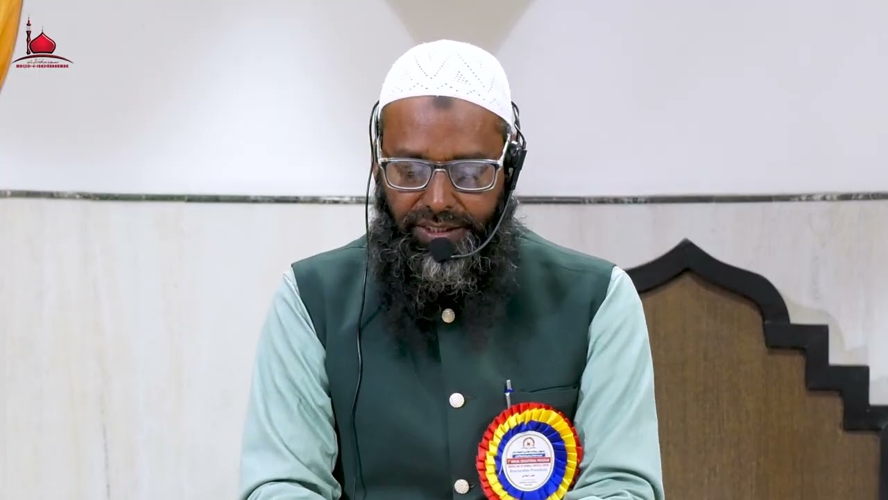 Sadarati Khitab | Shaikh Shafiq Alam Khan Jami'ee | Annual Day 2026 | Madrasa IbadUrRahman