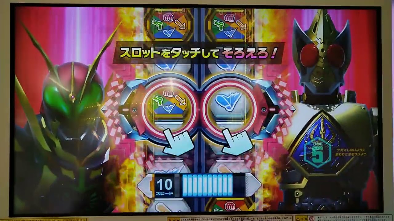 ガンバレジェンズCX6弾　2026/2/16ランキングマッチ対戦動画その3　【下画面のみ】