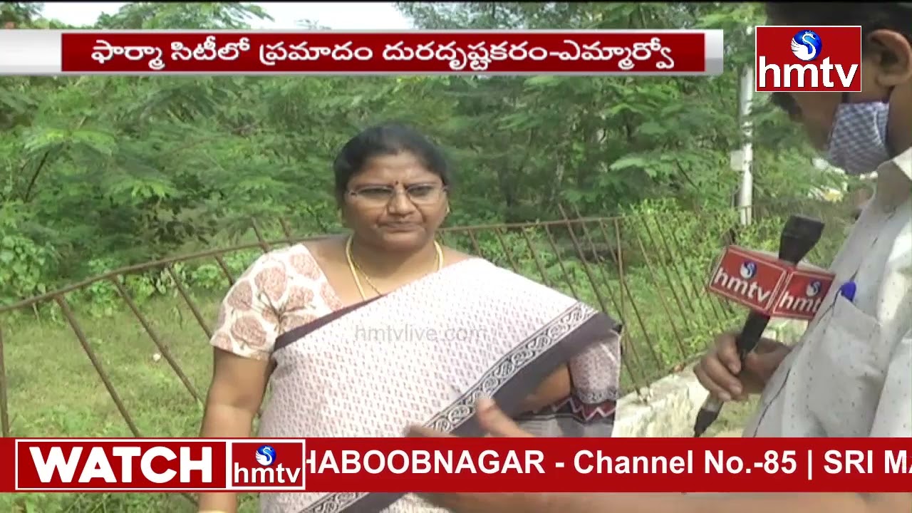 Parawada Tahasildar BV Rani Face to Face over Pharma City Incident | hmtv