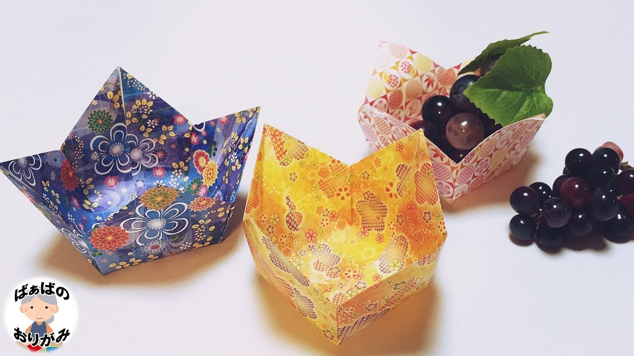 【折り紙】花型の器　可愛い小物入れ Origami flower box 【音声解説あり】 / ばぁばの折り紙