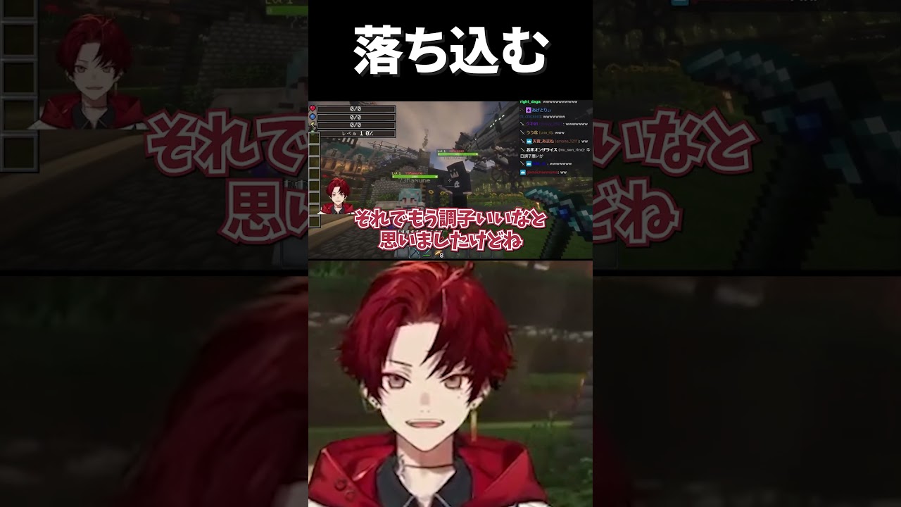 力が落ちたと言われて落ちこむズズ#柊ツルギ＃VCRマイクラ