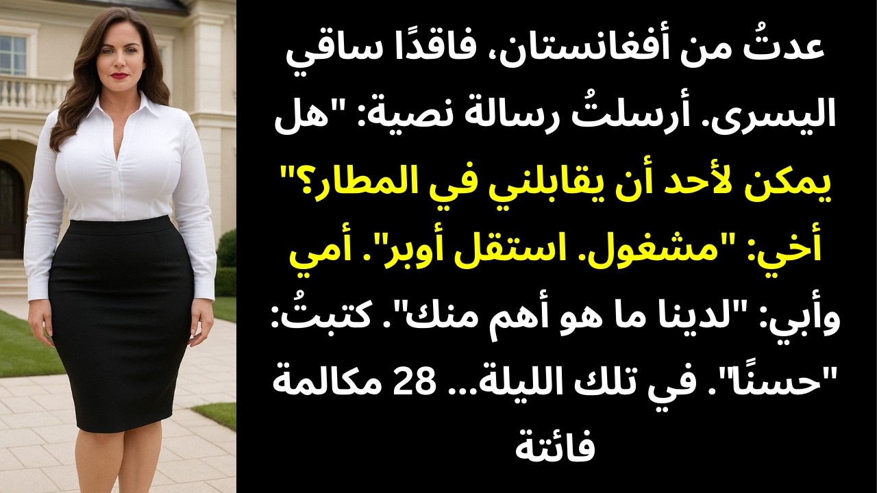 عدتُ من الحرب بساقٍ واحدة — لكن عائلتي تصرّفت وكأنني غير موجود