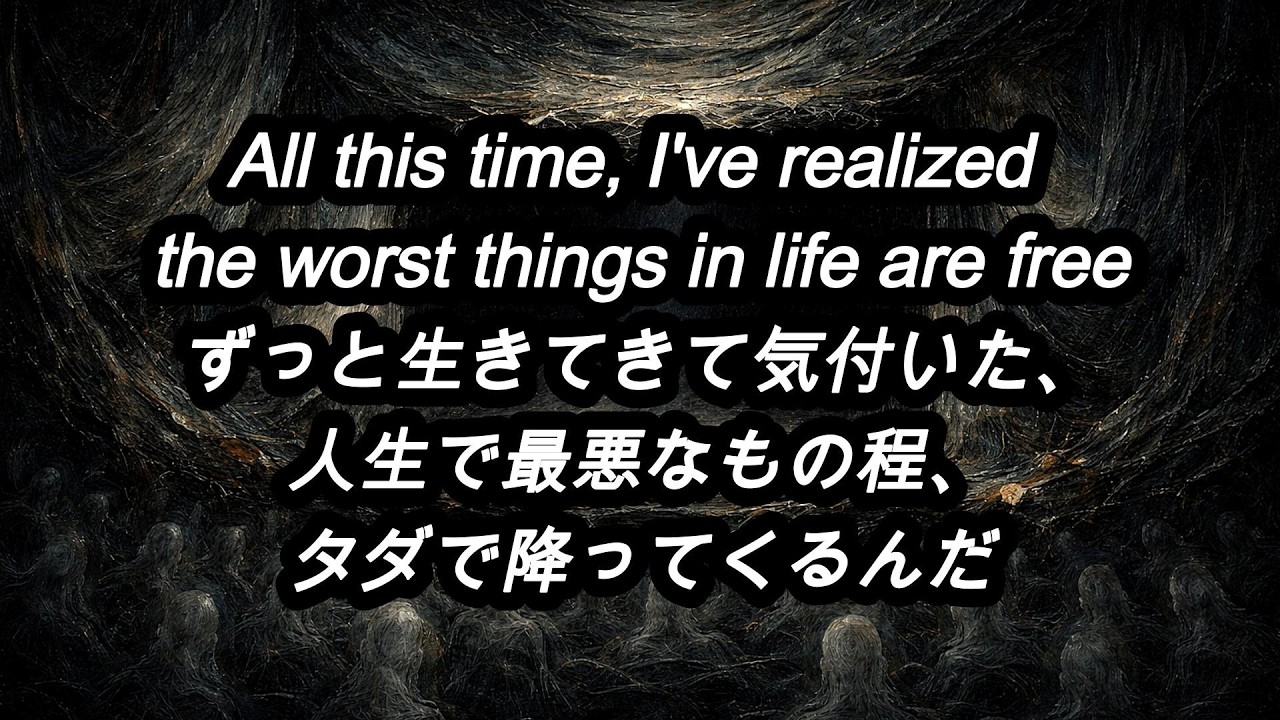 [和訳] [傷痕] We Came As Romans & Currents - bad luck feat Anthony Notarmaso (Lyric Video)