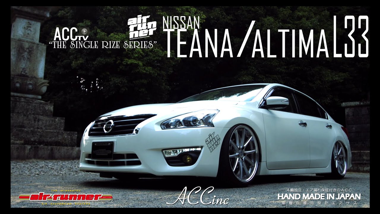 ACCtv AIRRUNNER NISSAN TEANA/ALTIMA L33 エアサス
