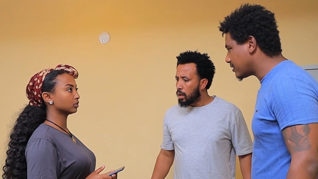 ወንድማማቾቹ  (ክፍል 14