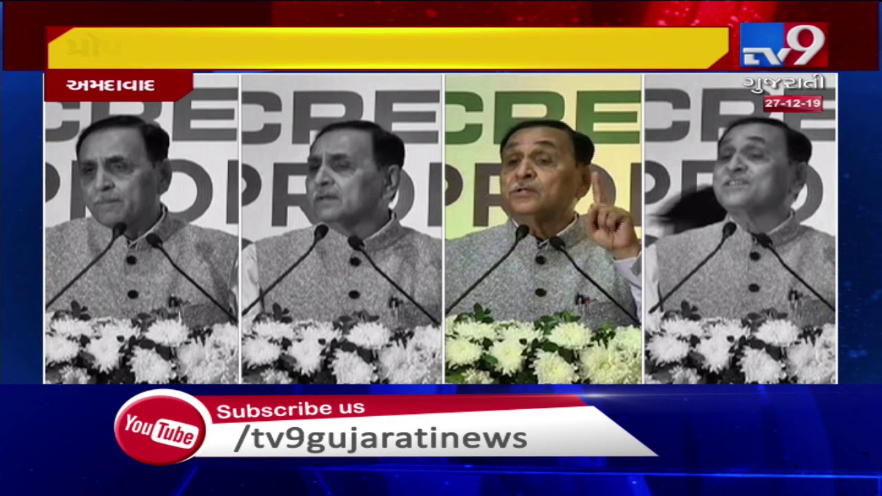 Am here to play T-20 not One-day, Gujarat CM Vijay Rupani | Tv9GujaratiNews