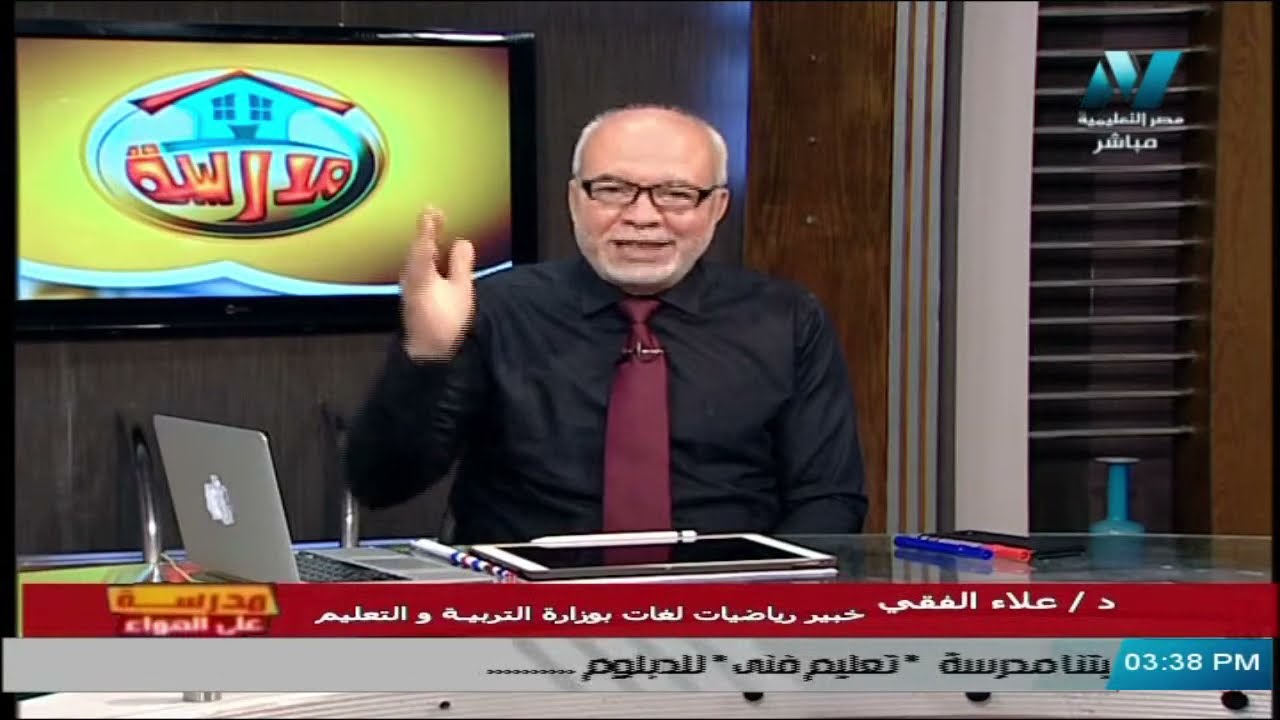 رياضيات لغات للصف الثالث الثانوي  2021 -  الحلقة 39 – Ch 2 : the momentum