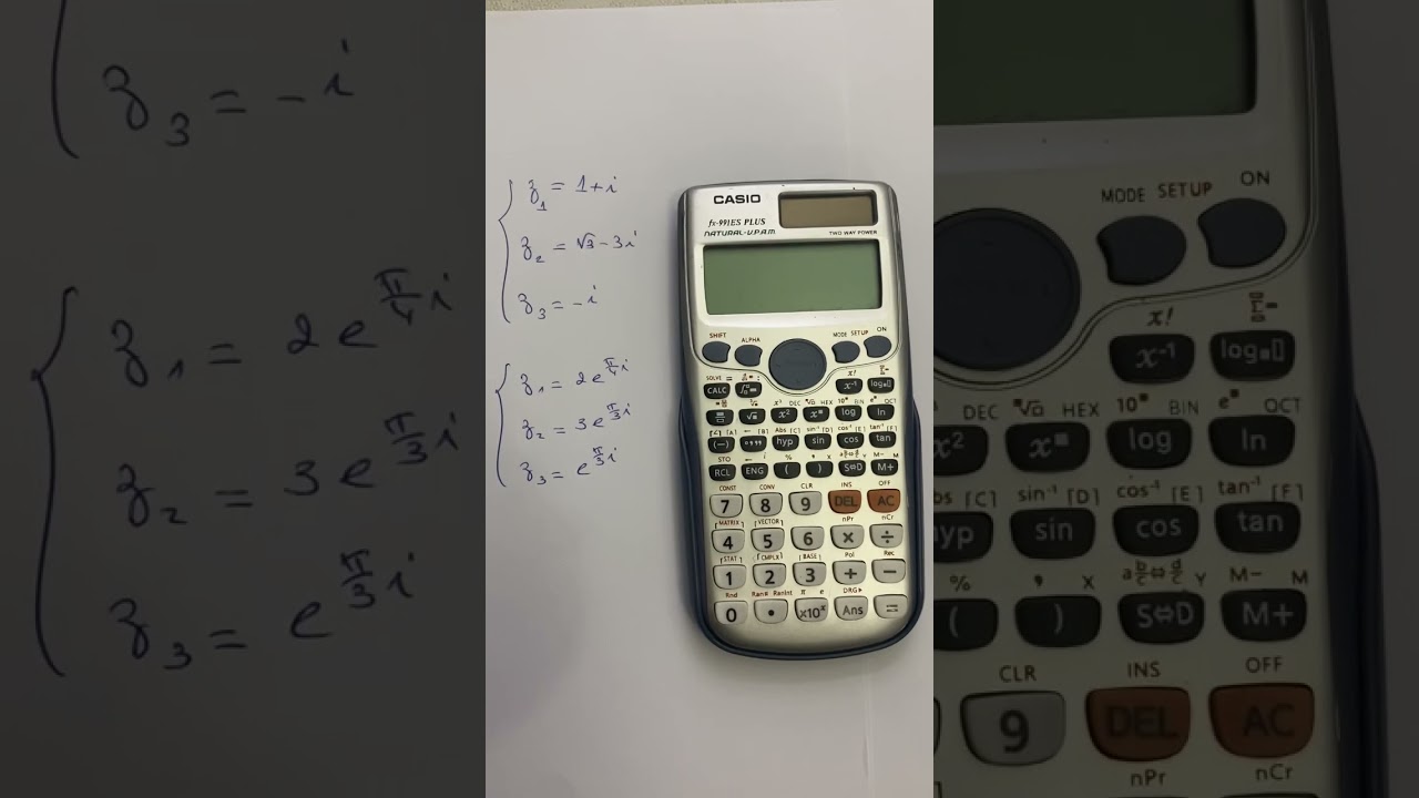 الأعداد المركبة بالآلة الحاسبة