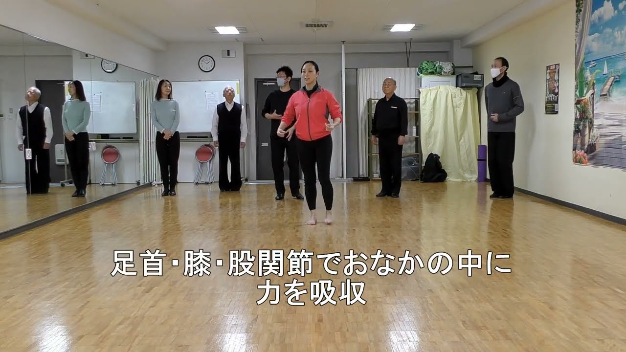 第２回　垂直軸を見つけるエクササイズ　ジャンプ編　もうすぐ1万人　ふわふわメソッド第1章その２　身体能力覚醒プログラム