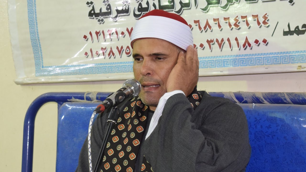 ختام عالمي للشيخ رجب عبدالرحمن عزاء الحاج فوزي محمود جمعة العرب الكبيرة 3 - 9 - 2025