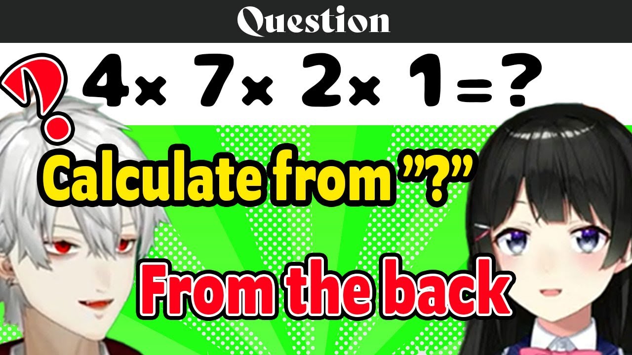 [Eng sub/Romaji]Kuzuha doubts Mito's common knowledge[NIJISANJI JP CLIP]