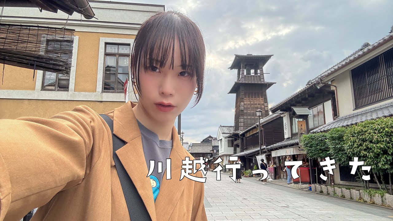 川越行ってきた（熊野神社）