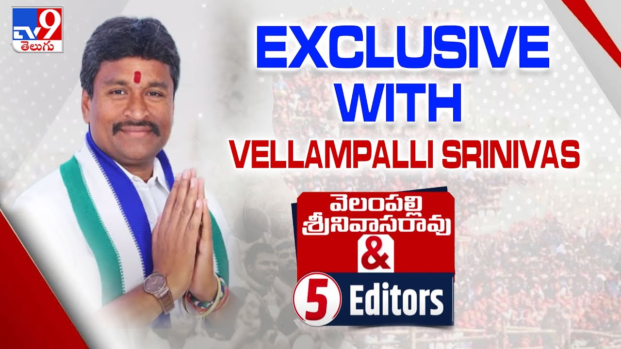 Vellampalli Srinivas Exclusive Interview | Full Episode | Vellampalli Srinivas & 5 Editors - TV9