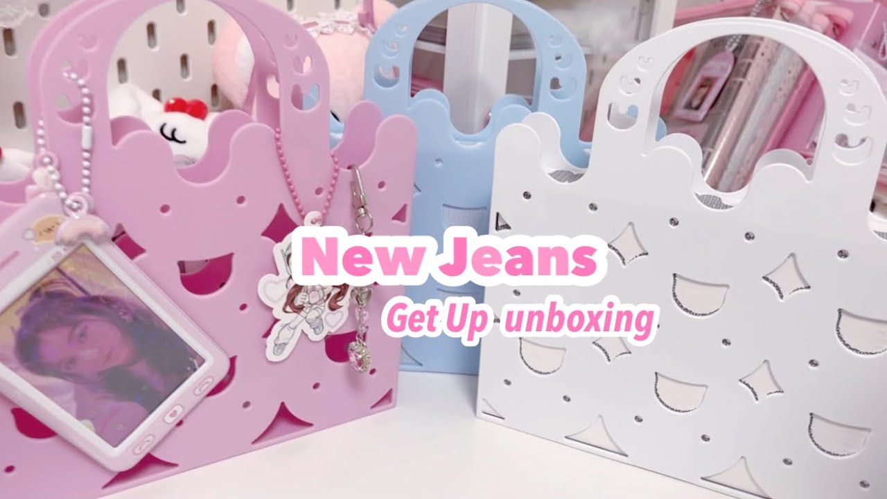 【NewJeans開封】beach bagの可愛いアルバムが届きました/getup/뉴진스/アルバム開封 【unboxing】