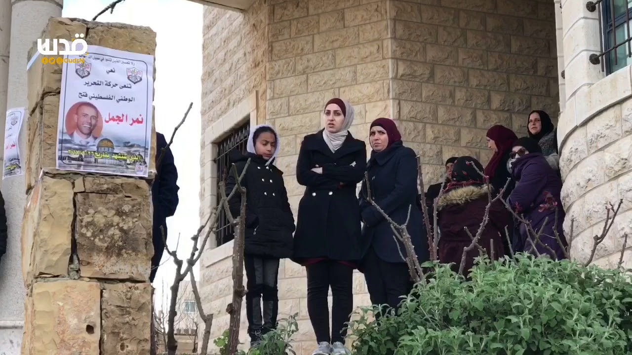 تشييع جثمان الشهيد نمر الجمل في قرية بيت سوريك شمال غرب القدس المحتلة