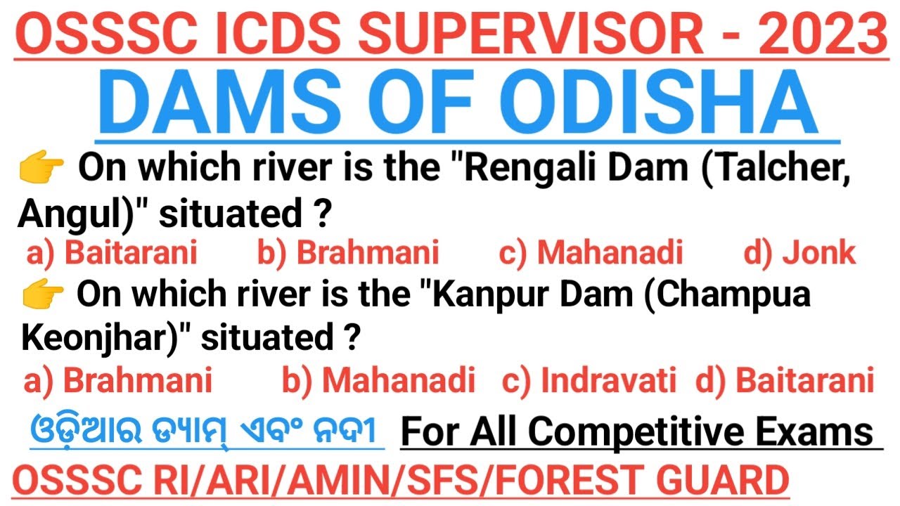 DAMS OF ODISHA || ODISHA GK || DAMS OF ODISHA FOR ALL COMPETITIVE EXAMS