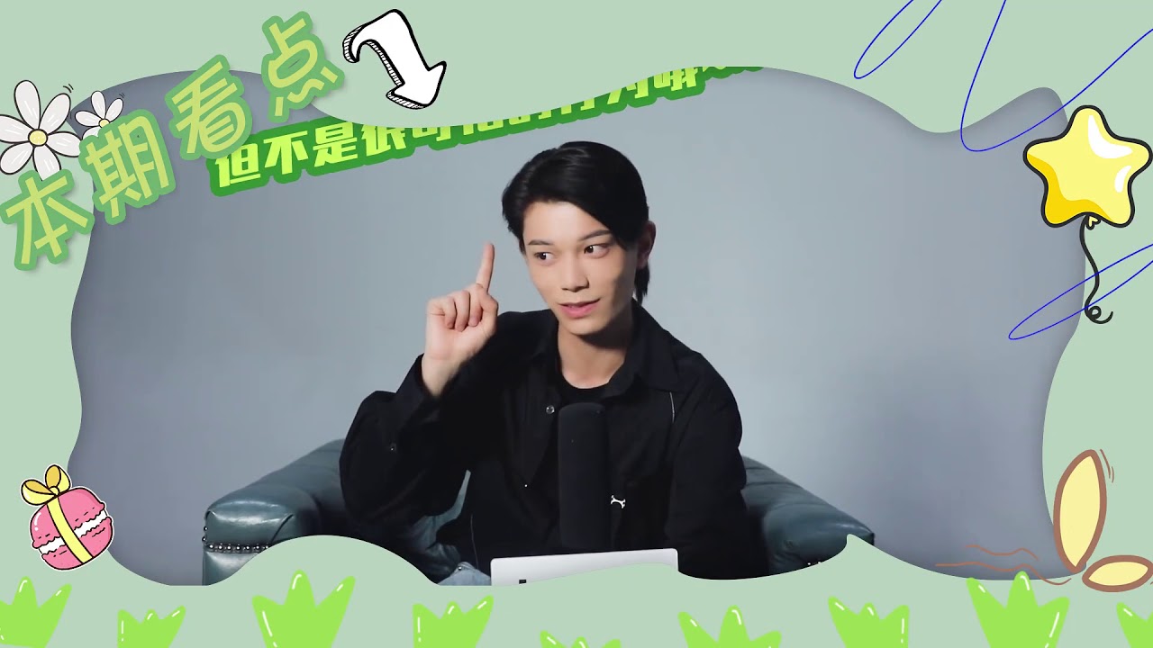 丁禹兮 dataste 专访