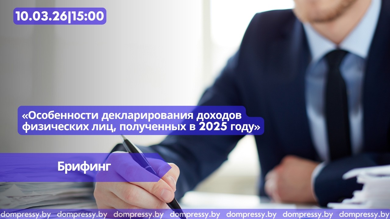 Особенности декларирования доходов физических лиц, полученных в 2025 году