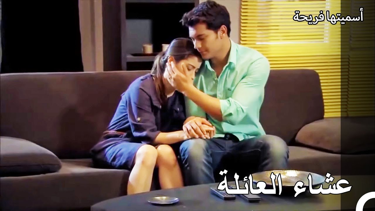 يوم كبير من اجل فريحة وأمير- أسميتها فريحة