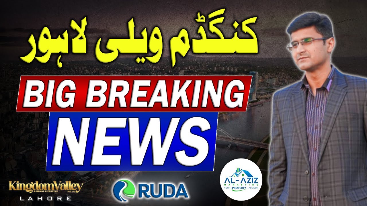 Kingdom Valley Lahore | Big Breaking News | Residential Plots | Just 10,000 Monthly Installment
